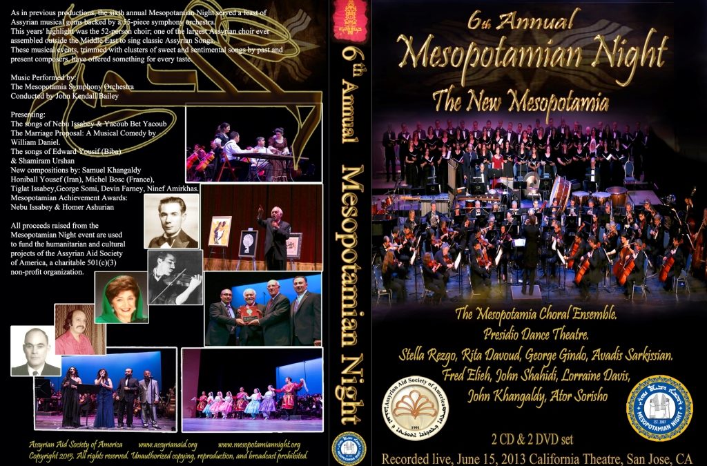 The 6th Mesopotamian Night (2013) DVD/CD set Released