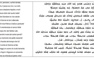 The Assyrian version of Va, pensiero (The Chorus of the Hebrew Slaves)