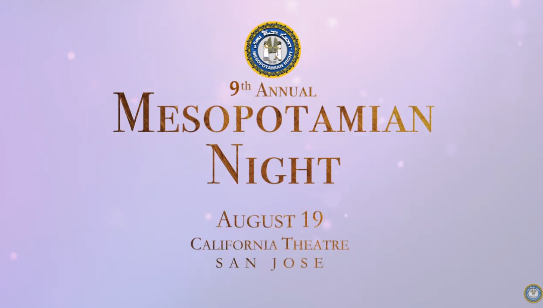 Mesopotamian Night 2016 Event Promotional Videos