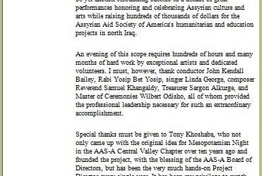 AAS-A President: Thank You, Team Mesopotamian Night!